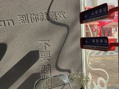 -喧闹·东方大气茶(鹅岭二厂店)