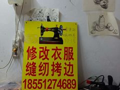 -都可手作(学士街手作店)