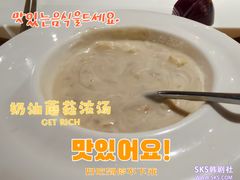 -通海俄式烧烤·俄罗斯大串(嵩山路店)