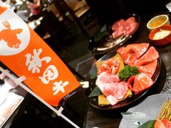 -俺的焼肉(銀座9丁目店)