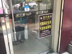 -金元源酱板鸭(常德总店)