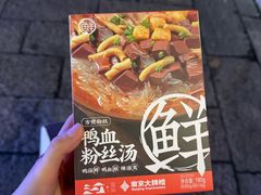 -南京大牌档(夫子庙老门东店)