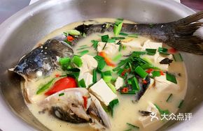 Sichuan-Style Boiled Live Fish