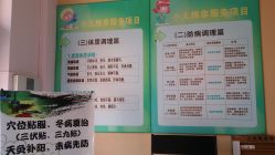 大堂-宝善堂艾灸·小儿推拿(星海人家店)