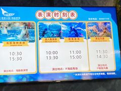 -南京海底世界