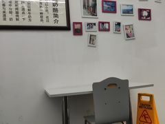 -清真马记宫廷奶酪(农光里店)