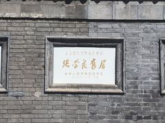 -张学良旧居陈列馆