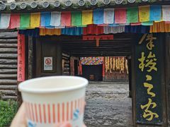 -云南民族村