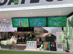 -茶大椰·椰子茶(星悦荟店)