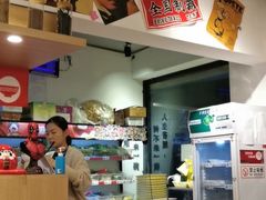 -皆道拌麻辣烫·麻辣拌