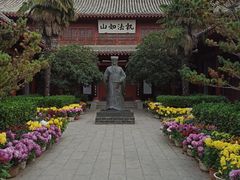 -开封府