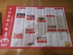 -和顺坊老北京铜火锅