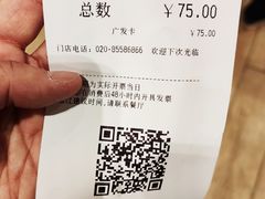 -大家乐(广州天河城六楼店)