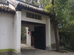 -云龙山