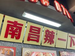 -老三样·旧食新味(船山路店)