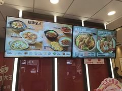 -永和大王(广元西路店)