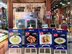 门面-宝燕海货工场(长江国际店)