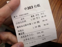 -皇马假日醉海南大酒店·假日一品派茶楼(秀英店)