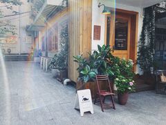 -懒鱼时光馆(沙坪坝店)