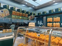 -酥大興·新国潮糕点配茶饮(龙岗万达黑金店)