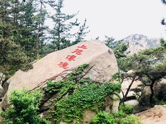 -崂山仰口游览区