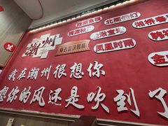 -官塘陈记鱼生·潮汕砂锅粥·牛肉火锅(潮枫路总店)