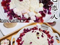 白色恋人-ICEPOPO MILK(玖洲道店)