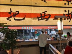 -桂满陇·蟹黄小笼汤包(中山公园店)