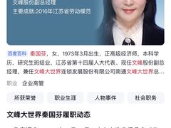 -文峰大世界(南大街店)