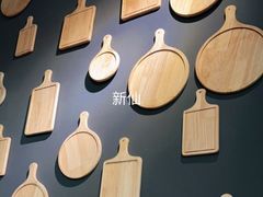 -新仙清汤牛腩(铜锣湾店)