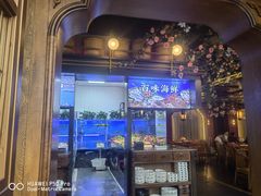 -伙靠·江浙菜(田林路店)