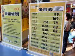 -攀猩儿童攀岩馆(宝乐汇店)