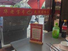 -正阳春烤鸭(华捷道店)