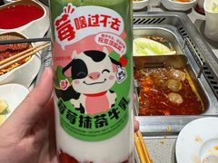 -海底捞火锅(宇飞大厦店)