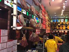 -皇上皇腊味店(下九路店)