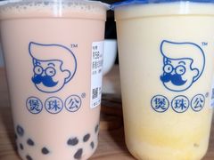 -煲珠公·老红糖珍珠奶茶(长宁龙之梦店)