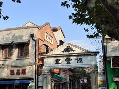 -上海鲁迅故居