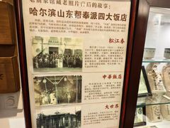 -老厨家(友谊路总店)