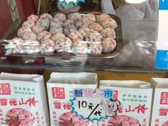 -阿男野栗王(金门路店)