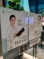 点击看大图 -蒂伊·品质医美