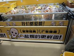 -焗外人·盐焗零食(云门 NEW PARK 店)