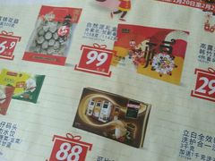 -百佳超市(海怡湾畔店)