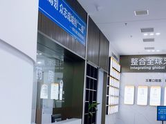 -常熟玉蕙口腔医院