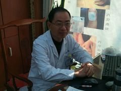 -上海广德中医门诊部