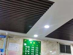 -金家瑞海面馆(满城北街店)