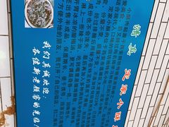-定家小酥肉·清真(回民街店)