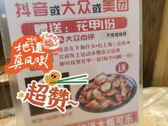 -郑记•不夜城烧烤•龙虾•虾蟹(黄鹤楼店)