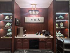 -燕春楼(海河华鼎店)