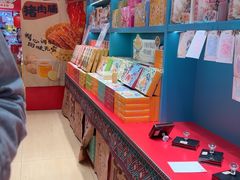 -捶糖帮桂林特产伴手礼(西街店)