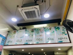 -广达眼镜炖罐(广达店)